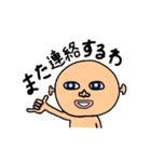 TIEPIN  〜ティエピン〜（個別スタンプ：14）