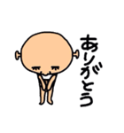 TIEPIN  〜ティエピン〜（個別スタンプ：32）