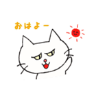 白ねこにゃーご（個別スタンプ：26）