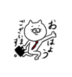 ねこちゃん 弐（個別スタンプ：1）