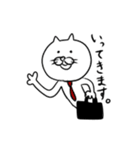 ねこちゃん 弐（個別スタンプ：2）