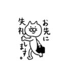 ねこちゃん 弐（個別スタンプ：4）
