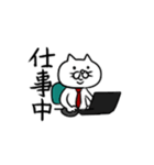 ねこちゃん 弐（個別スタンプ：5）