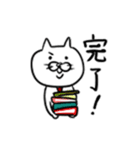 ねこちゃん 弐（個別スタンプ：6）