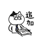 ねこちゃん 弐（個別スタンプ：7）
