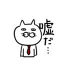 ねこちゃん 弐（個別スタンプ：8）
