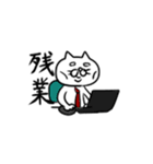 ねこちゃん 弐（個別スタンプ：9）