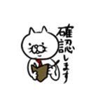 ねこちゃん 弐（個別スタンプ：11）