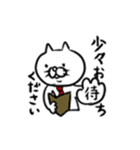 ねこちゃん 弐（個別スタンプ：12）