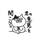 ねこちゃん 弐（個別スタンプ：13）