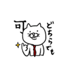 ねこちゃん 弐（個別スタンプ：15）