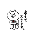 ねこちゃん 弐（個別スタンプ：16）