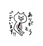 ねこちゃん 弐（個別スタンプ：18）