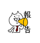 ねこちゃん 弐（個別スタンプ：21）