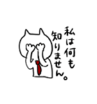 ねこちゃん 弐（個別スタンプ：23）