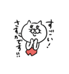 ねこちゃん 弐（個別スタンプ：26）