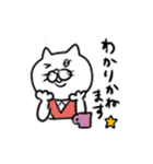 ねこちゃん 弐（個別スタンプ：27）