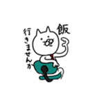 ねこちゃん 弐（個別スタンプ：29）