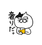 ねこちゃん 弐（個別スタンプ：30）