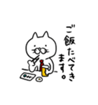 ねこちゃん 弐（個別スタンプ：32）