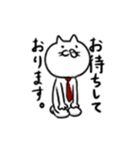 ねこちゃん 弐（個別スタンプ：36）