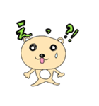 熊なのか犬なのかコアラなのかタヌキなのか（個別スタンプ：6）