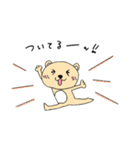 熊なのか犬なのかコアラなのかタヌキなのか（個別スタンプ：9）