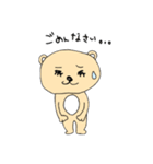 熊なのか犬なのかコアラなのかタヌキなのか（個別スタンプ：11）