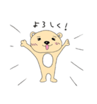 熊なのか犬なのかコアラなのかタヌキなのか（個別スタンプ：19）