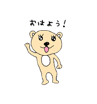 熊なのか犬なのかコアラなのかタヌキなのか（個別スタンプ：24）
