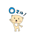 熊なのか犬なのかコアラなのかタヌキなのか（個別スタンプ：26）