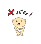 熊なのか犬なのかコアラなのかタヌキなのか（個別スタンプ：27）