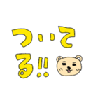 熊なのか犬なのかコアラなのかタヌキなのか（個別スタンプ：30）