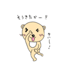 熊なのか犬なのかコアラなのかタヌキなのか（個別スタンプ：32）