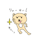 熊なのか犬なのかコアラなのかタヌキなのか（個別スタンプ：35）