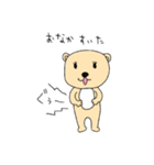 熊なのか犬なのかコアラなのかタヌキなのか（個別スタンプ：36）