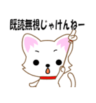 広島弁じゃけん。広島のねこ（個別スタンプ：6）