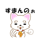 広島弁じゃけん。広島のねこ（個別スタンプ：11）