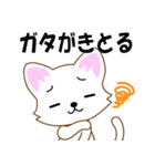 広島弁じゃけん。広島のねこ（個別スタンプ：25）