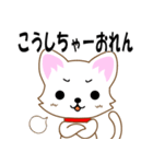 広島弁じゃけん。広島のねこ（個別スタンプ：26）