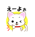 広島弁じゃけん。広島のねこ（個別スタンプ：39）