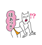 まっするねこ（個別スタンプ：12）