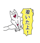 まっするねこ（個別スタンプ：18）