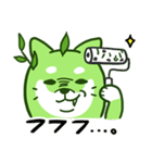 芝犬-SHIBA INU-（個別スタンプ：35）