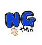 富山弁かんちゃん（個別スタンプ：4）