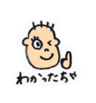 富山弁かんちゃん（個別スタンプ：6）