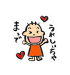 富山弁かんちゃん（個別スタンプ：8）