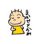 富山弁かんちゃん（個別スタンプ：10）