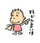 富山弁かんちゃん（個別スタンプ：12）