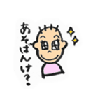 富山弁かんちゃん（個別スタンプ：13）